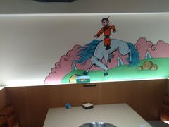 -313羊庄铁锅烀羊肉(望京店)