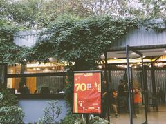 门面-USTC1958东区·by UNILAB