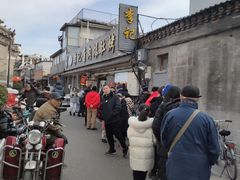 -清真·鸦儿李记·小馆(后海店)