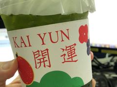 -LINLEE·手打柠檬茶(思北店)