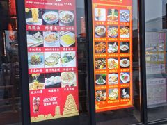 门面-天下第一面(大雁塔北广场店)