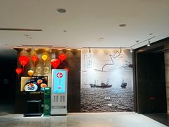 -青岛西海岸隆和福朋喜来登酒店