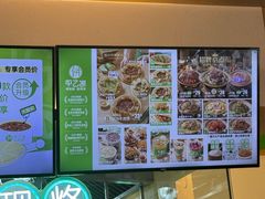 -甲乙饼·手工牛肉饼(金地广场店)