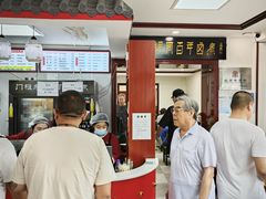 -门框胡同百年卤煮(新街口店)