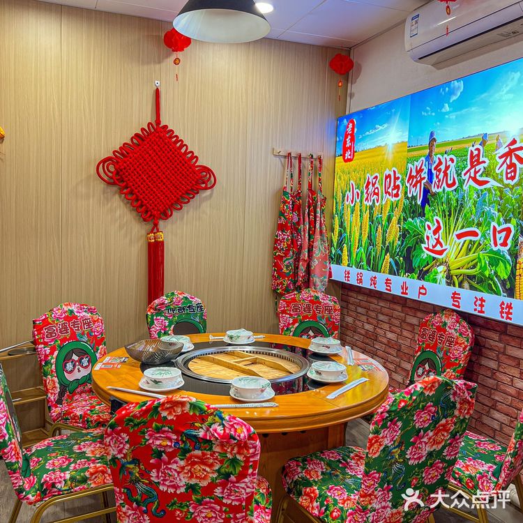 不用去东北!广州也有正宗铁锅炖吃❗️