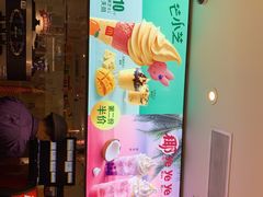 -麦当劳(融创茂店)
