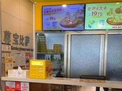 -尊宝比萨(华景新城店)