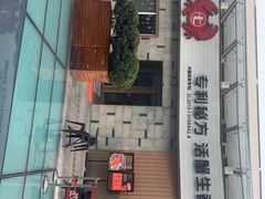 -七欣天香辣蟹火锅(南京建宁路大观天地店)