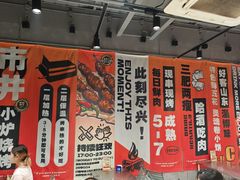 -鲁C·尚小炉·淄博烧烤(市北店)