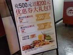 -必胜客(机场路店)