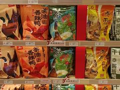 -舜华临武鸭·湖南零食特产(三王街店)