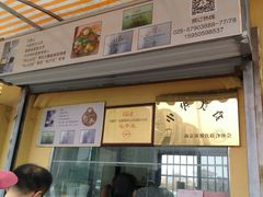 -南京苏宁环球大酒店(桥北店)