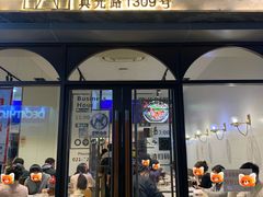 -二楼老店重庆鸡公煲(真光路店)