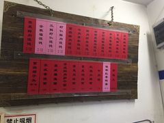 -巧云大馄饨(南阴阳营总店)