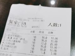 -邢家锅贴老店·非遗·开封菜(金明广场店)