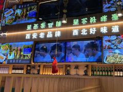 -叁宝烤肉• 西安烧烤(凤城十二路店)