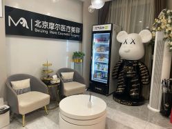 -More摩尔医美の注射线雕光电中心