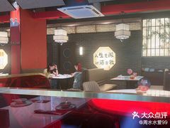 -对酒当歌·地道川菜(八佰伴店)