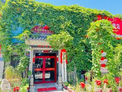 -即墨老公社·海肠捞饭大王(古城店)