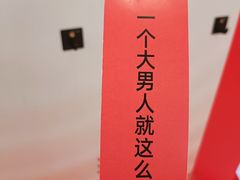 -龙湖南京河西天街