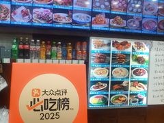 -西安贾三灌汤包·回坊小吃·清真炒菜(北院门总店)