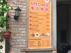 门面-Rural Tequila墨西哥餐厅(东川路店)