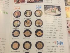 菜单-花漫里餐厅(刺桐店)