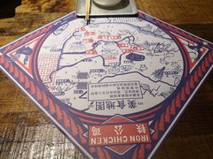 -铁公鸡·四川料理(天环广场店)