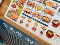 -小菜园新徽菜(青岛市南万象城店)