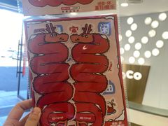 -CoCo都可(大华二店)