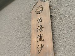 -古耳咖啡(北锣店)