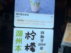 -猫的魔法密林(衣裳街店)