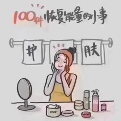 -香薇妮丝·定制减肥·身材管理