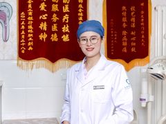 医生荣誉-李桂凤口腔