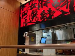 -廖川菜(金虹桥店)