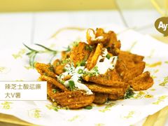 心形薯条-艾薯夫妇Aysh(红山店)