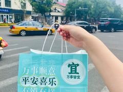 -魏家凉皮(协和店)