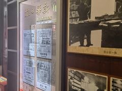 -新华日报营业部旧址