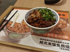 -吉野家(吉野家冰山慧谷店)