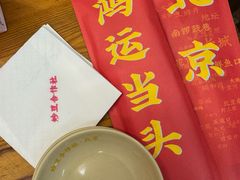 -炒豆合作社(东四总店)