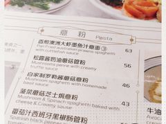 -Maxpoint Kitchen 西餐咖啡(乐峰广场店)