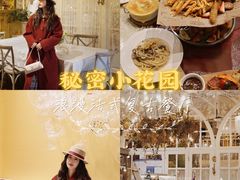 -秘密小花园(第三中学店)