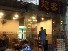 -翅客(紫金大街店)