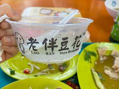 -老伴豆花(麦士威熟食中心店)