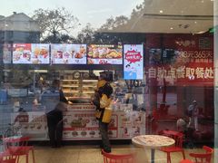 -肯德基(花园店)
