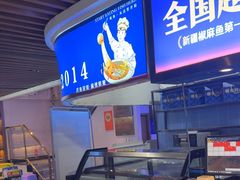-大河宴·椒麻鱼火锅(北京路中和美食街店)