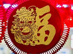 -北京华联购物中心(天通苑店)