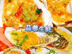 -四川小胡子海鲜(丁村万人海鲜广场店)