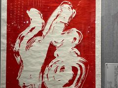 -西安碑林博物馆