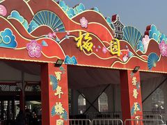 -无锡梅园公园